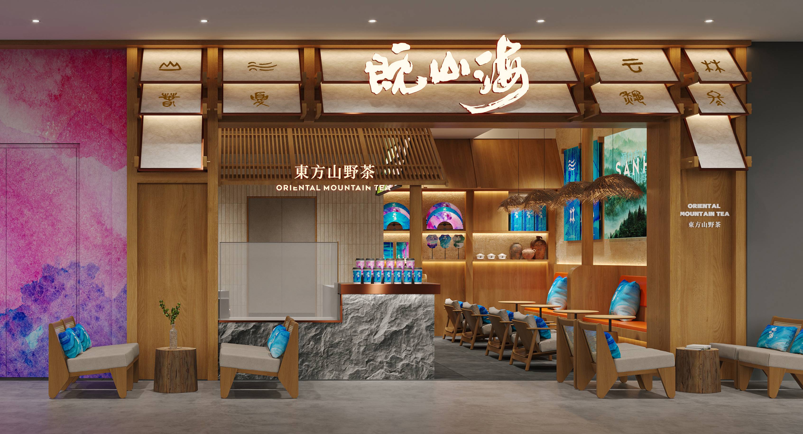 成都九一堂品牌营销策划有限公司