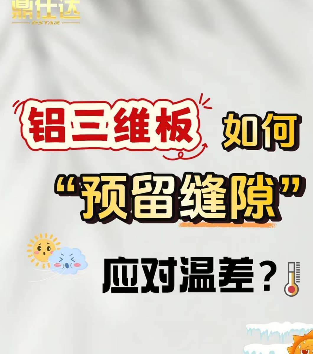 浙江乐邦（鼎仕达）节能科技工厂实景