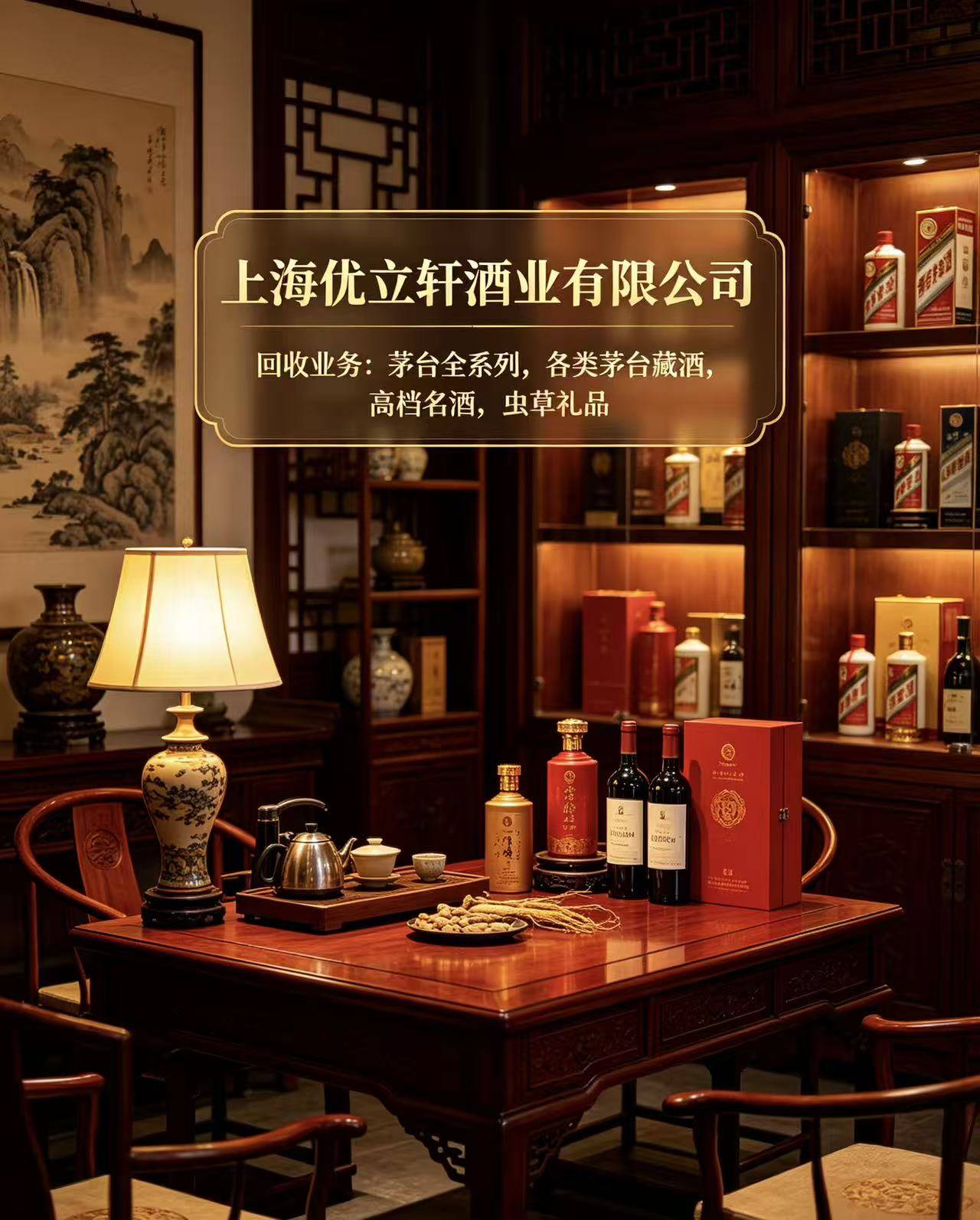 名酒礼品案例
