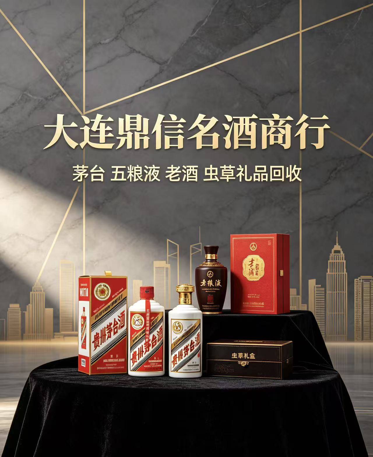 大连鼎信门店实拍