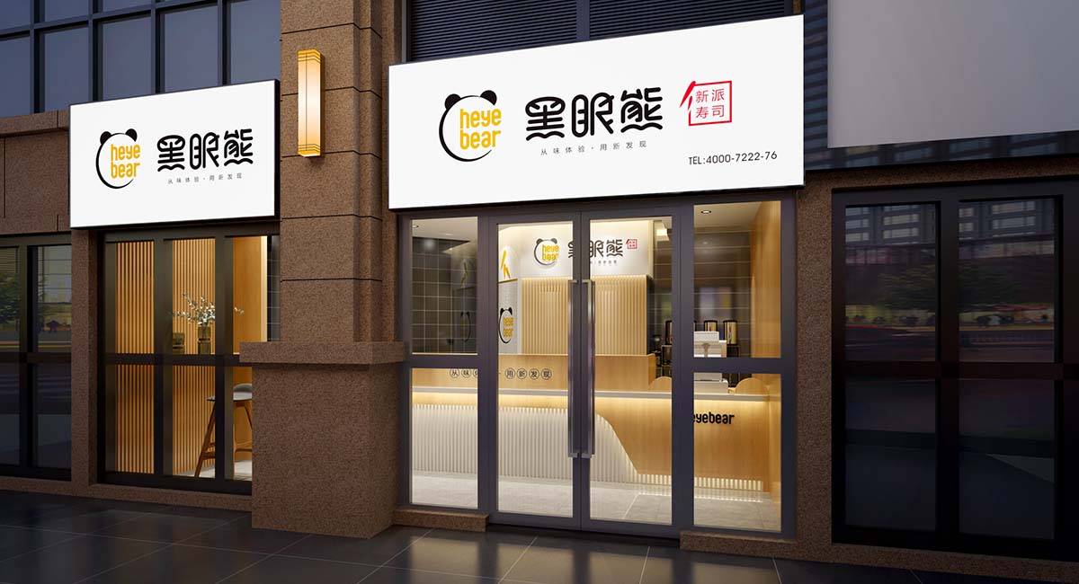 成都九一堂品牌营销策划有限公司