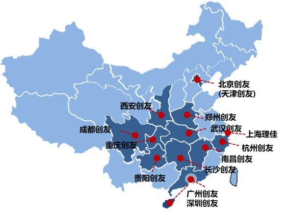 成都全新创友数码科技有限公司