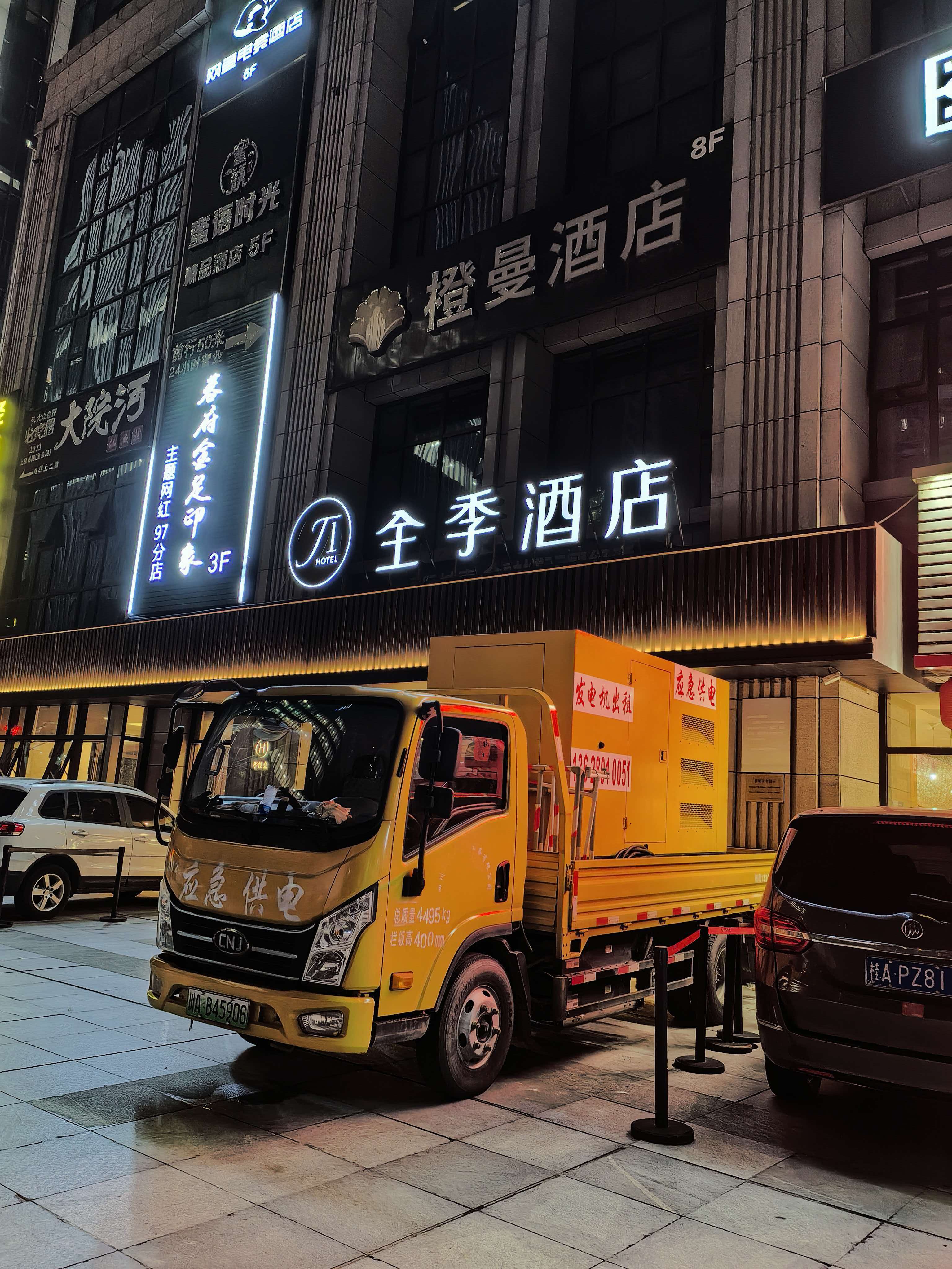 静音发电机