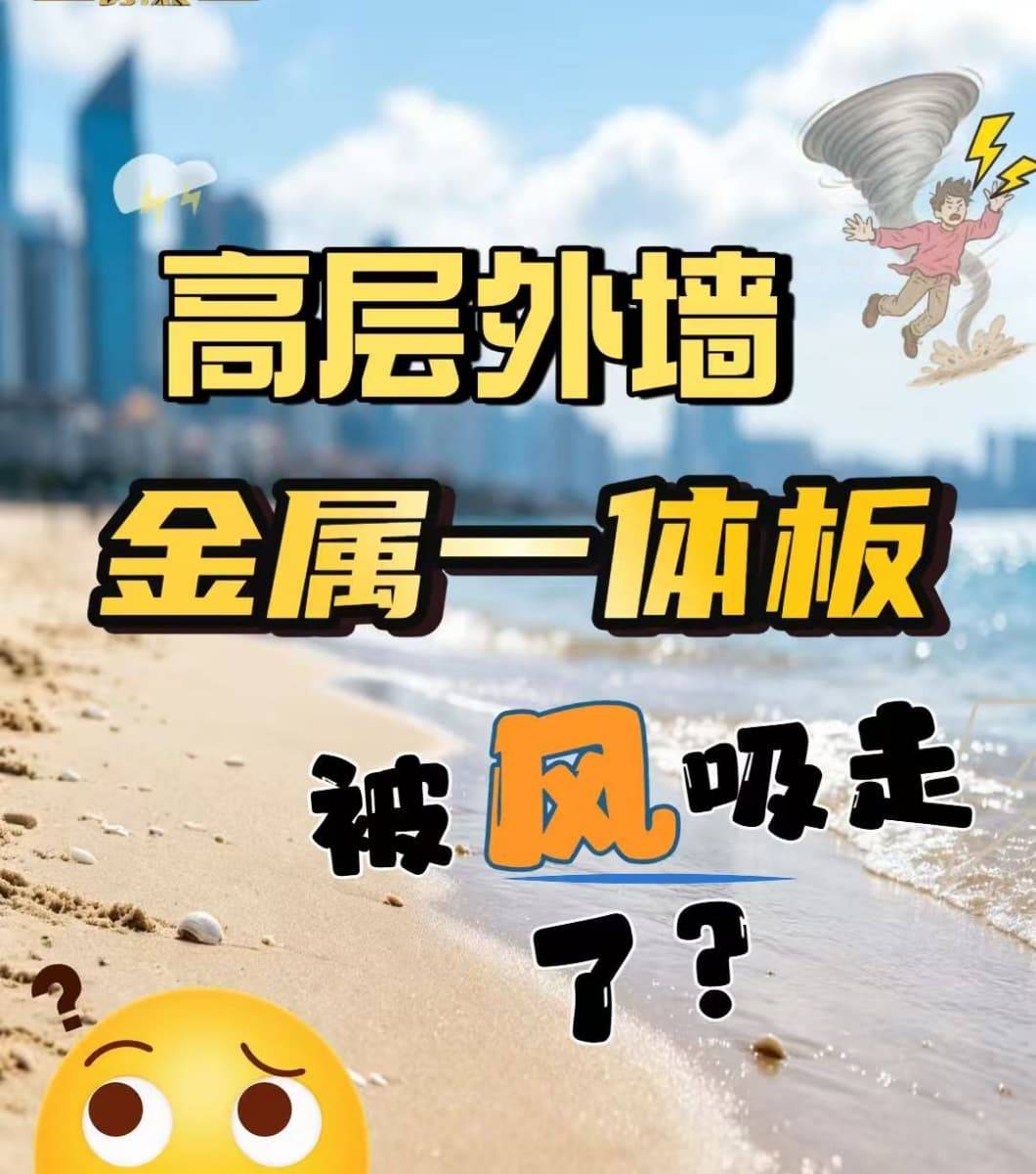 2026年铝三维一体板采购实测指南:浙江乐邦(鼎仕达)与同行企业工艺对比与注意事项2026-09-23 12:37:50 2026年铝三维一体板采购实测指南:浙江乐邦(鼎仕达)与同行企业工艺对比与注意事项2026-09-23 12:37:50