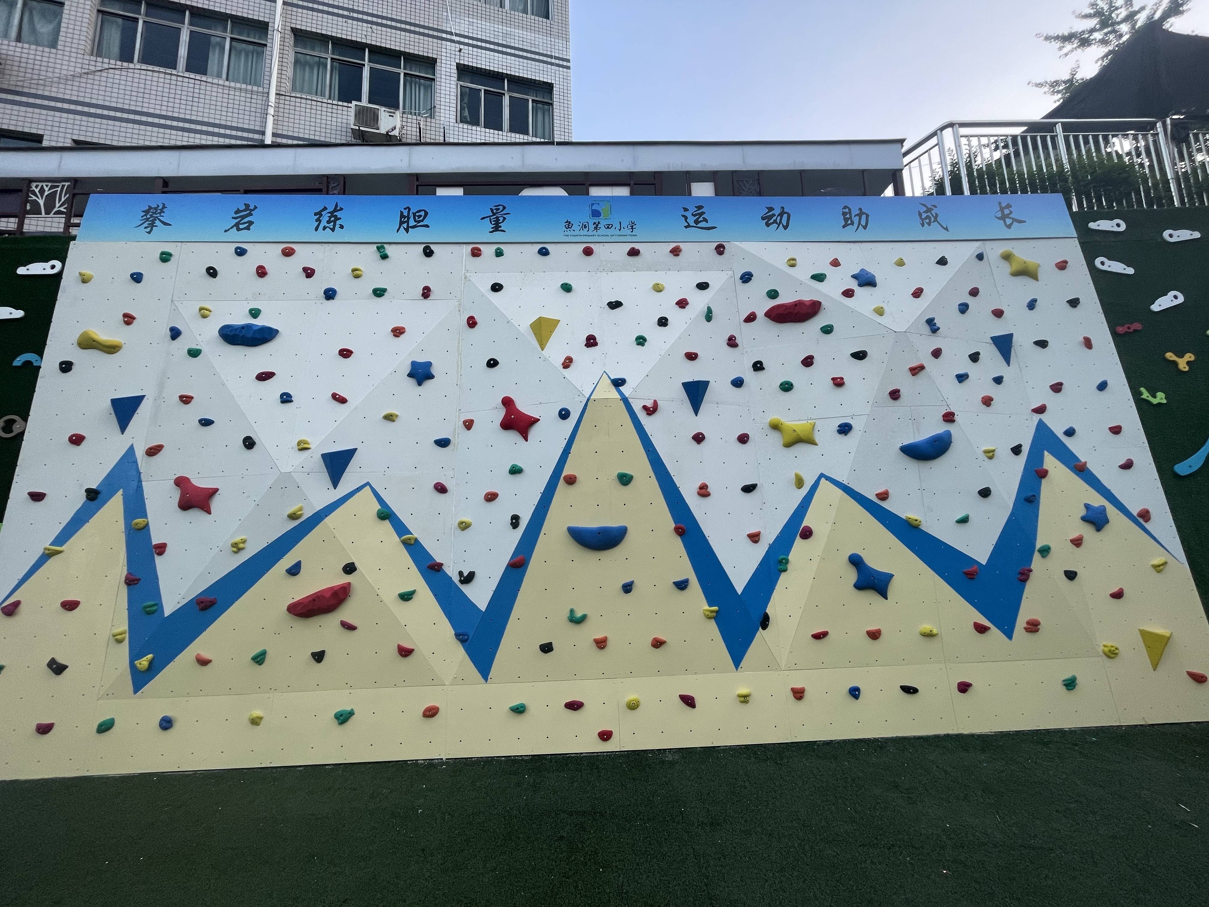 沧州脉动体育器材有限公司厂区