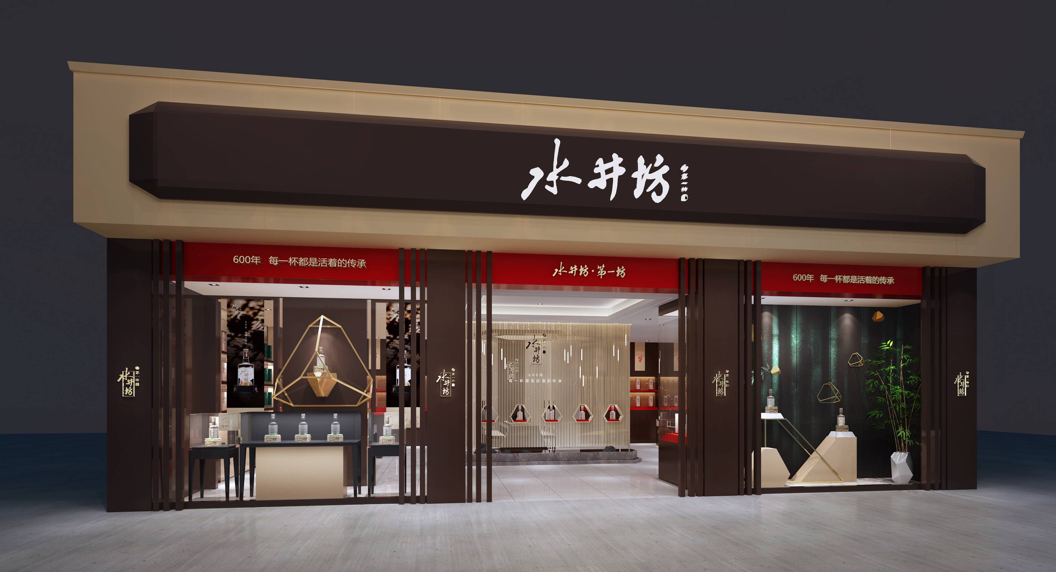 成都九一堂品牌营销策划有限公司