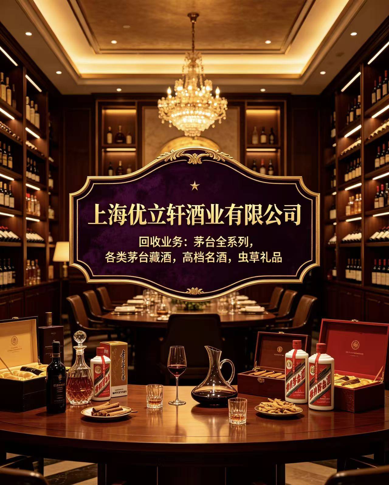 优立轩