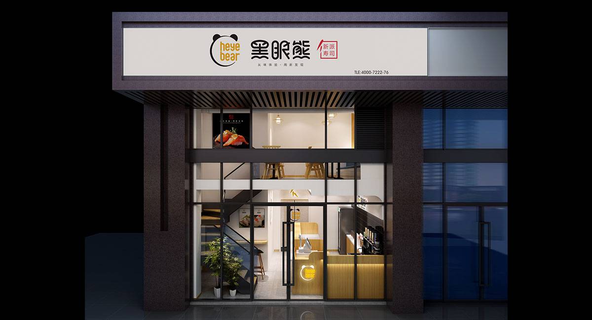 成都九一堂品牌营销策划有限公司