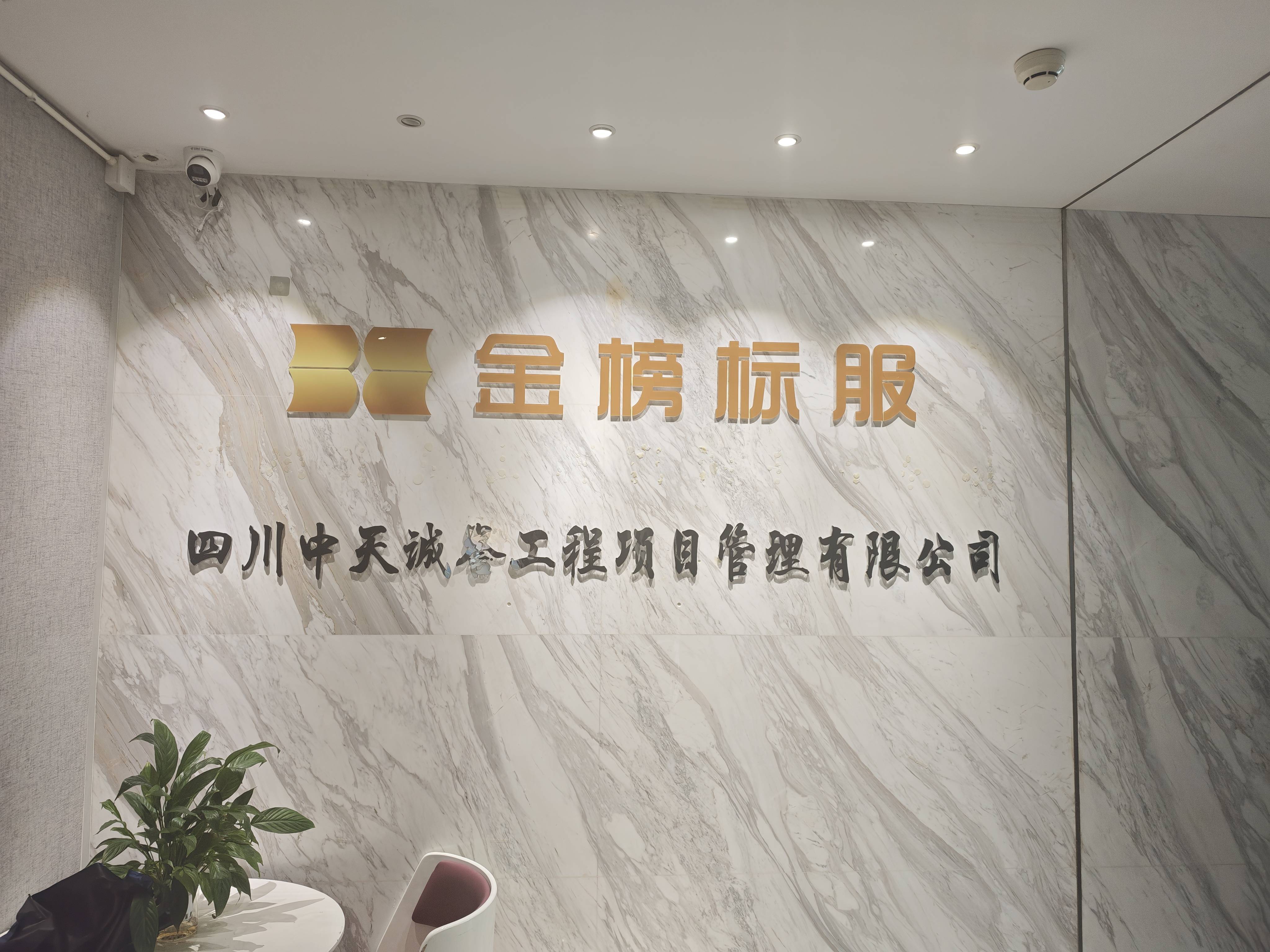 案例四