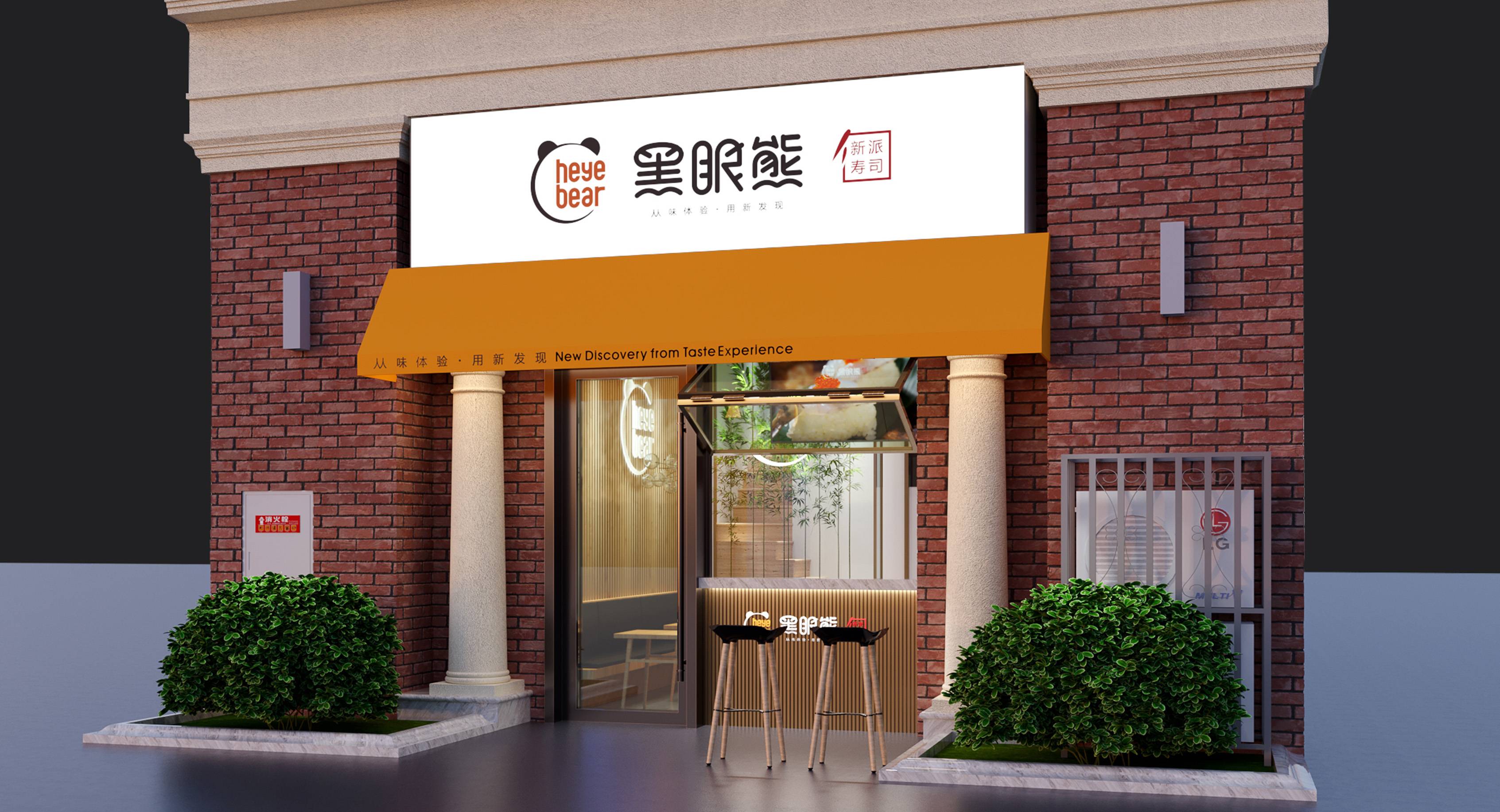成都九一堂品牌营销策划有限公司