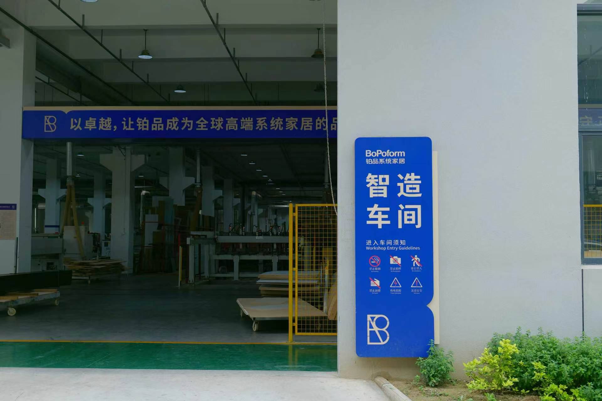 家政收纳定制