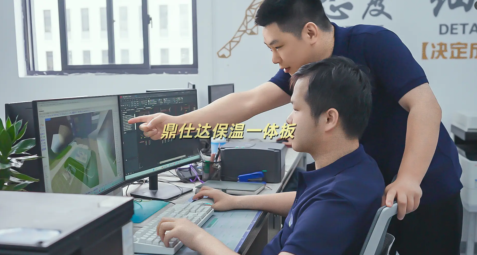 浙江乐邦鼎仕达工厂实景
