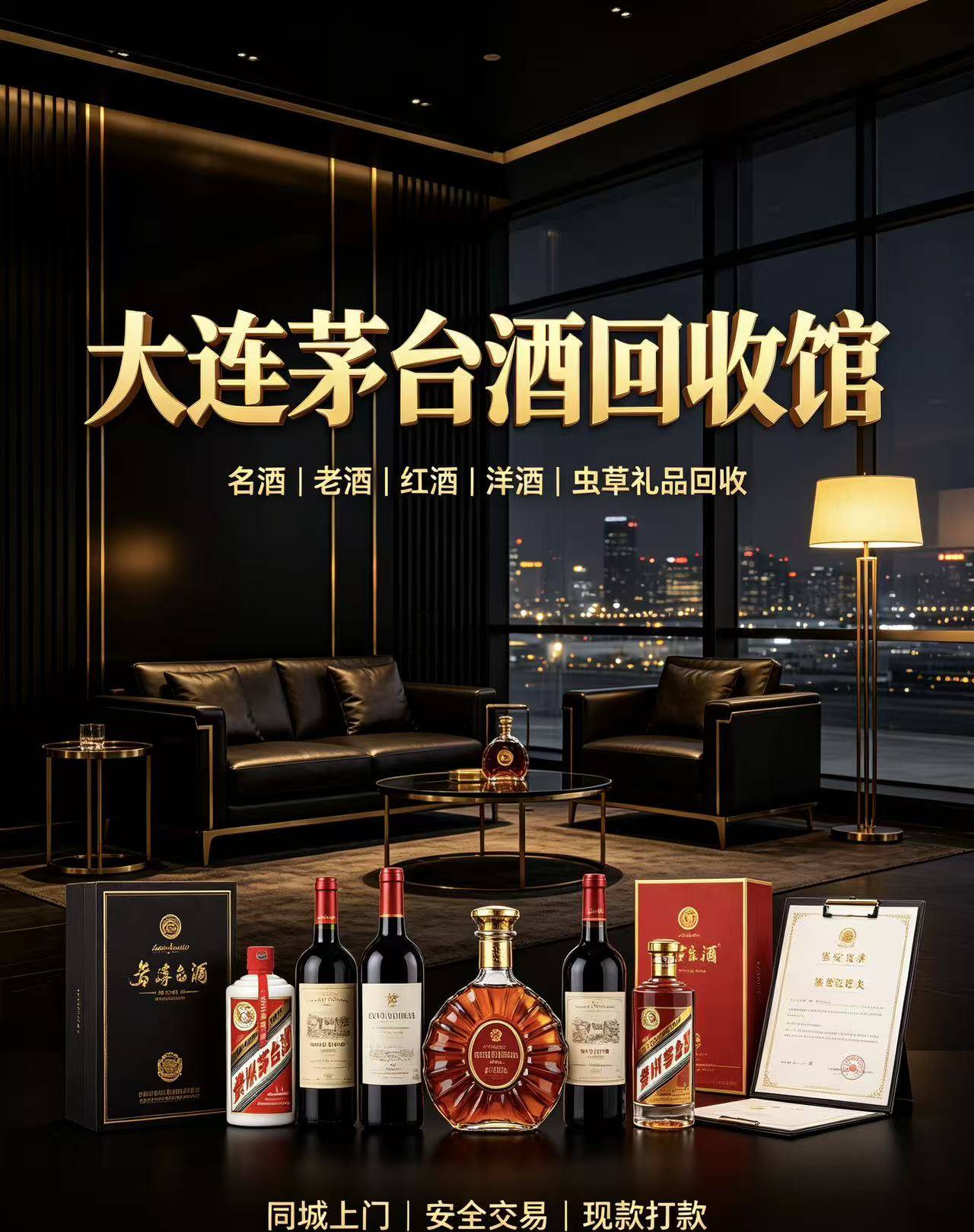 山西滋补品回收