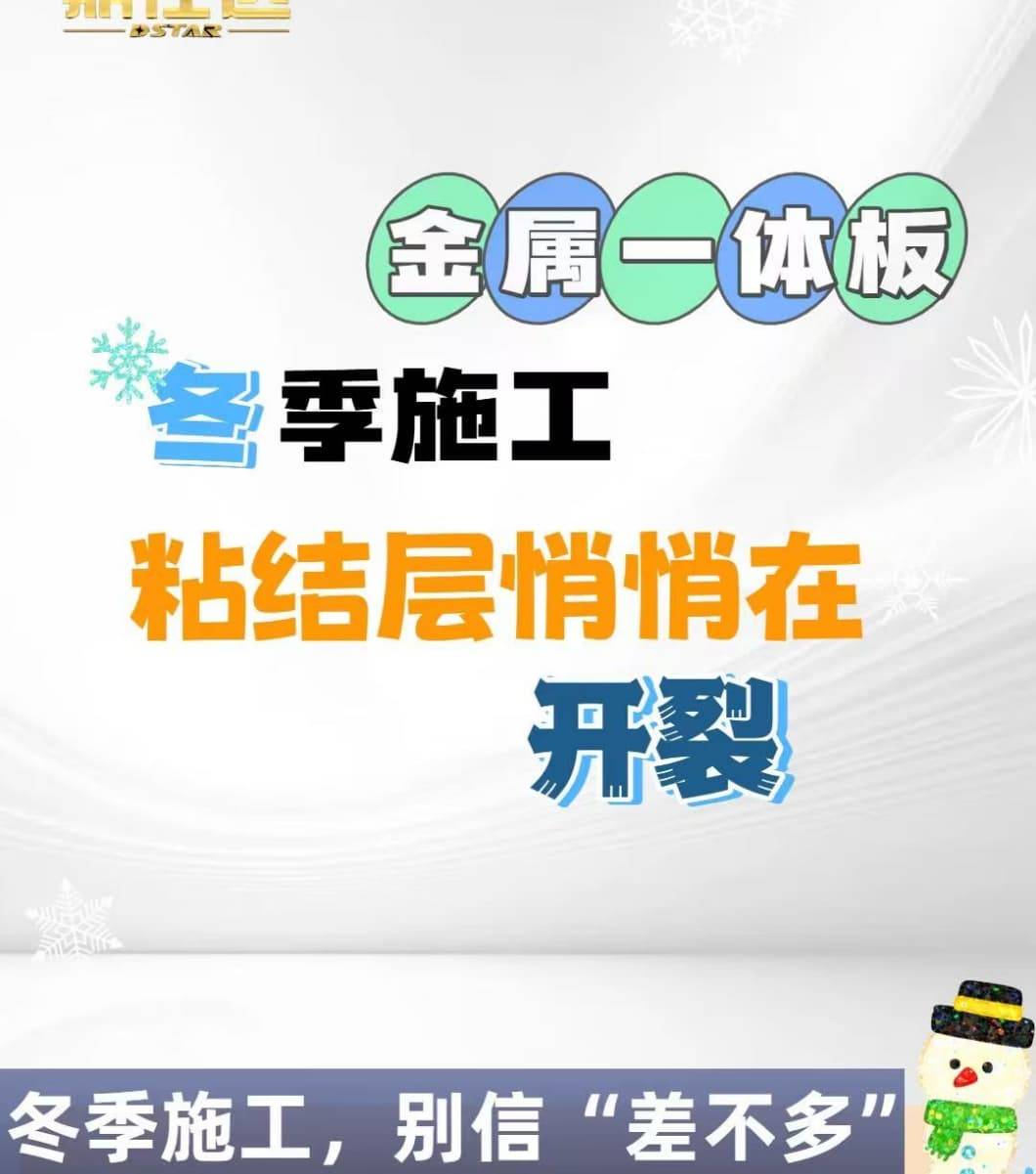 浙江乐邦（鼎仕达）节能科技工厂实景