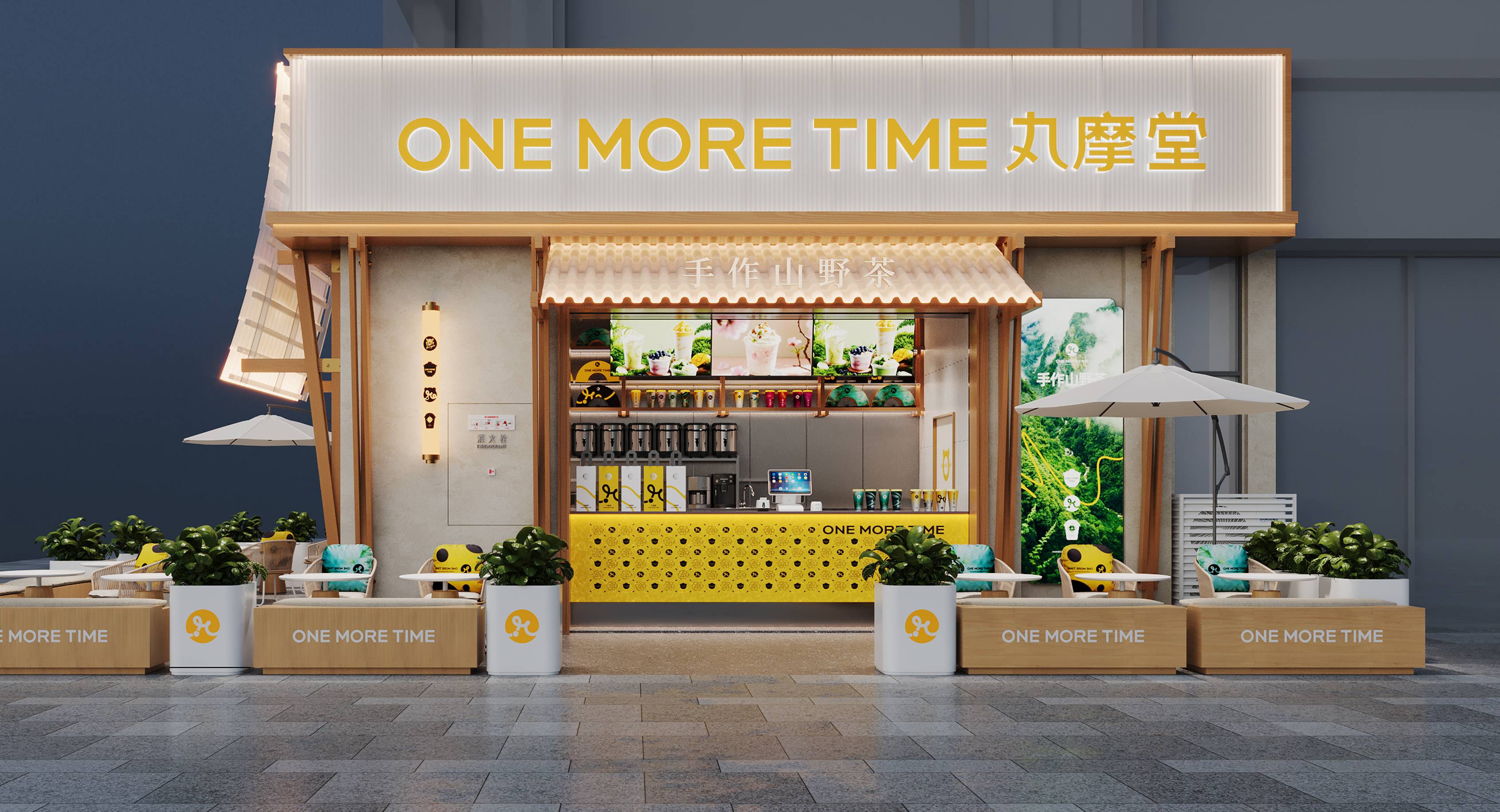 成都九一堂品牌营销策划有限公司