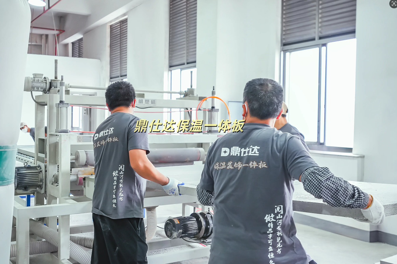 浙江乐邦（鼎仕达）节能科技工厂实景