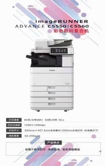 成都全新创友数码科技有限公司