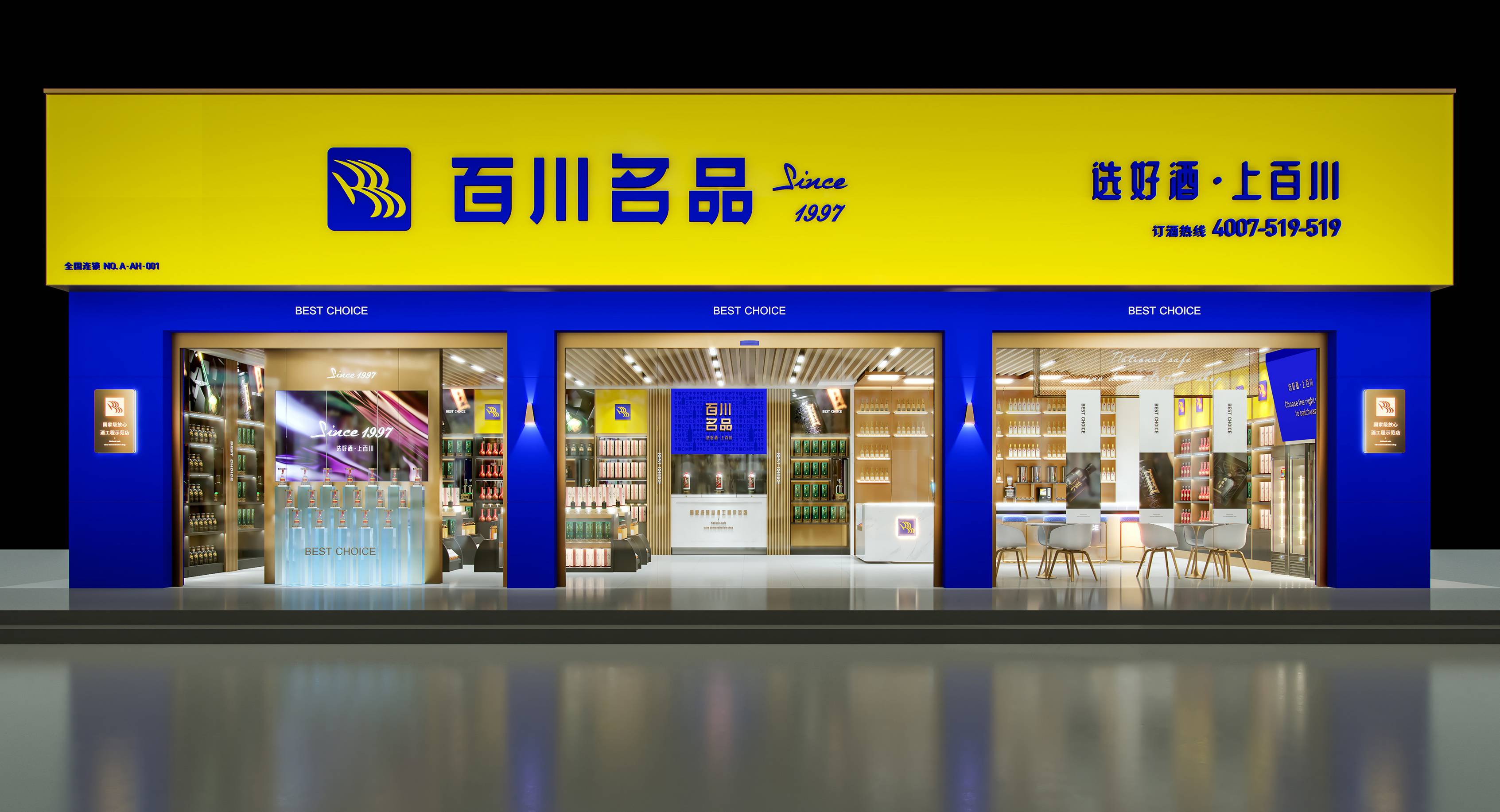成都九一堂品牌营销策划有限公司