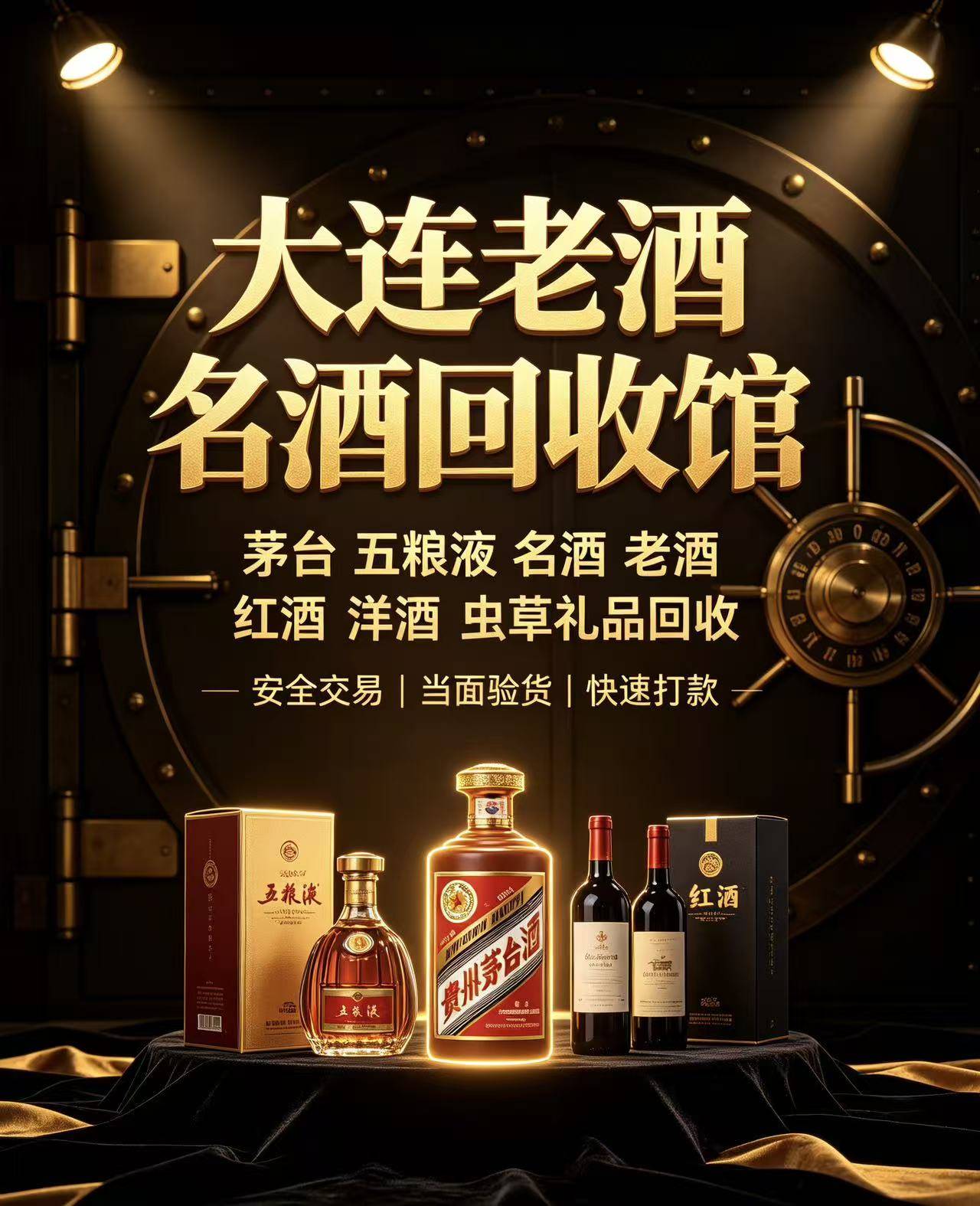 甘肃滋补品回收