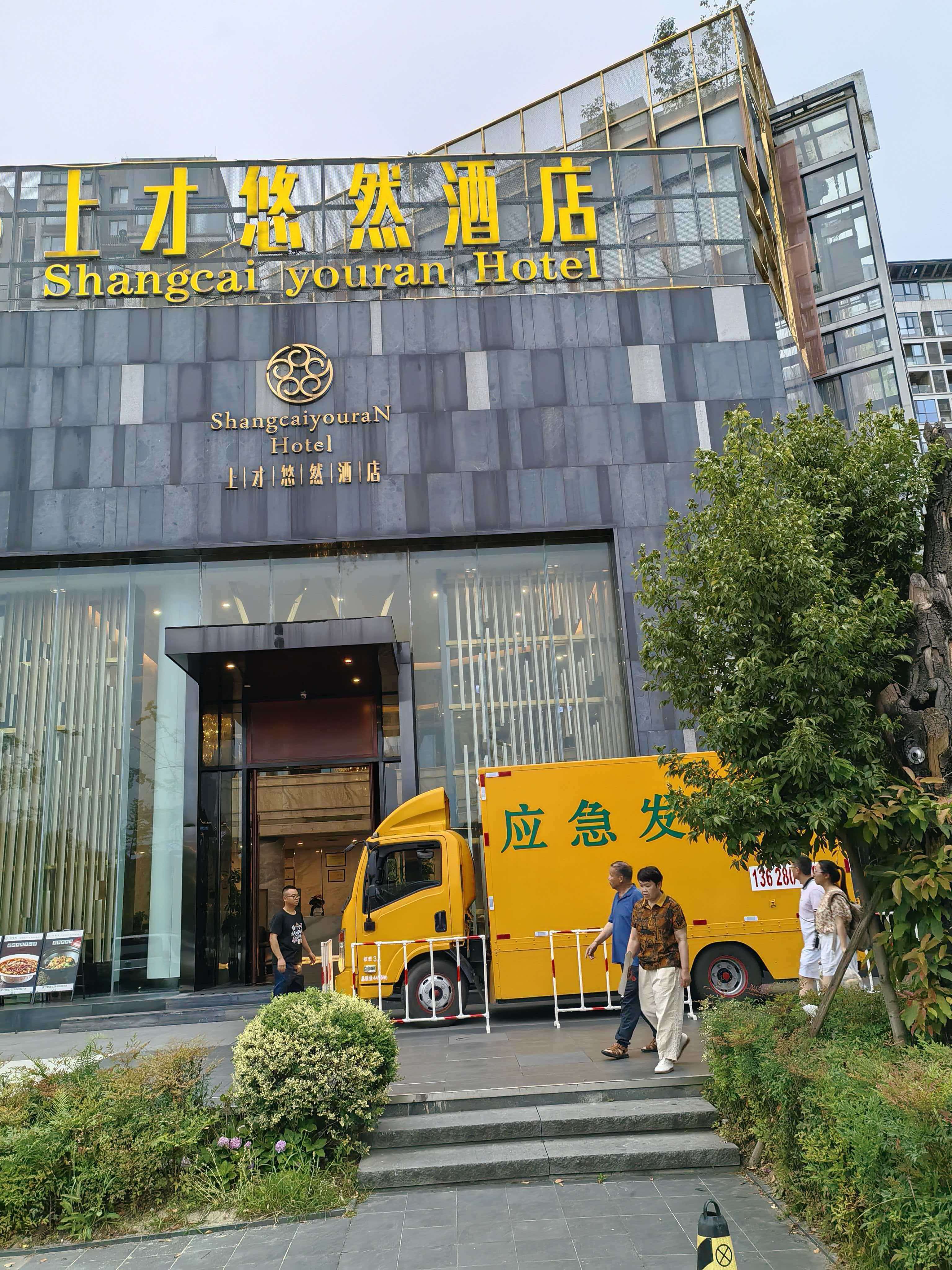 四川姚晟格电力设备有限公司设备展示