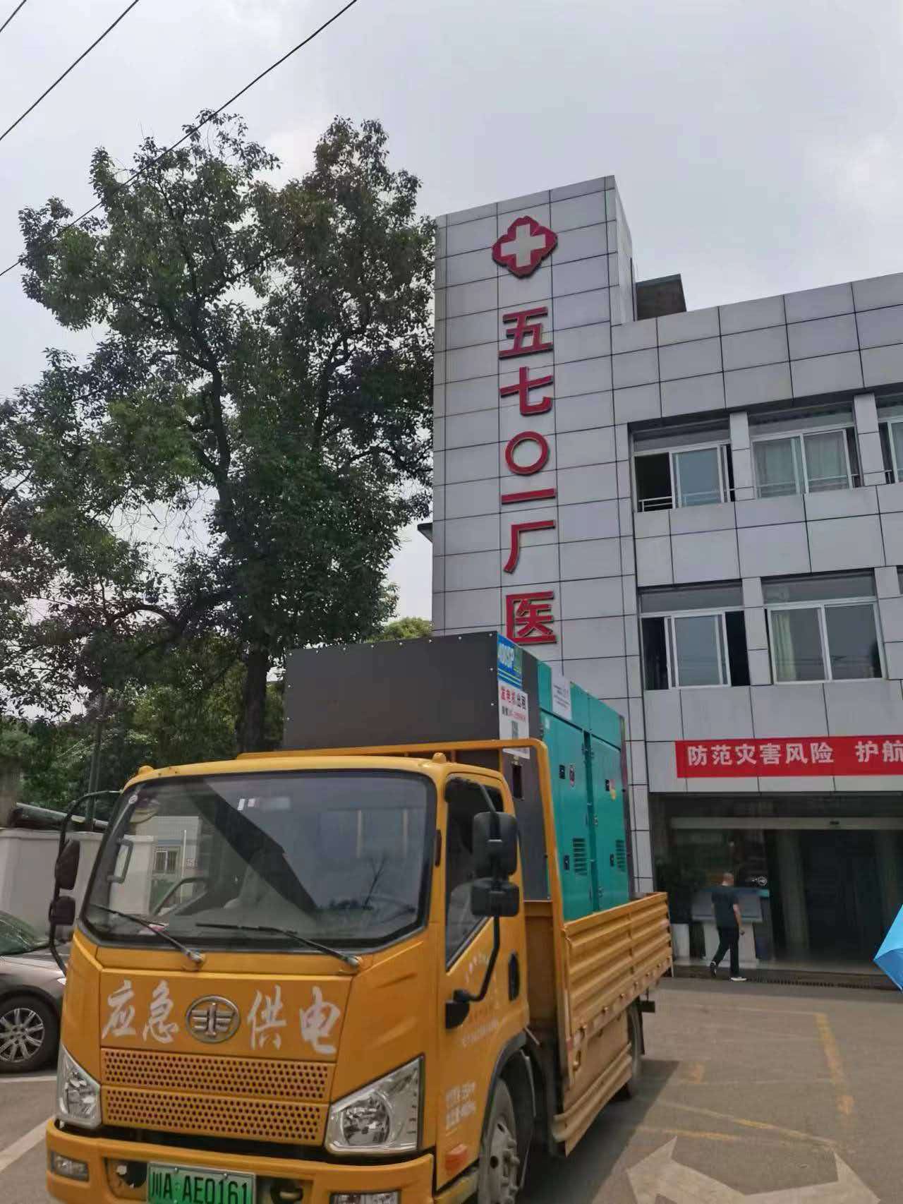 设备5