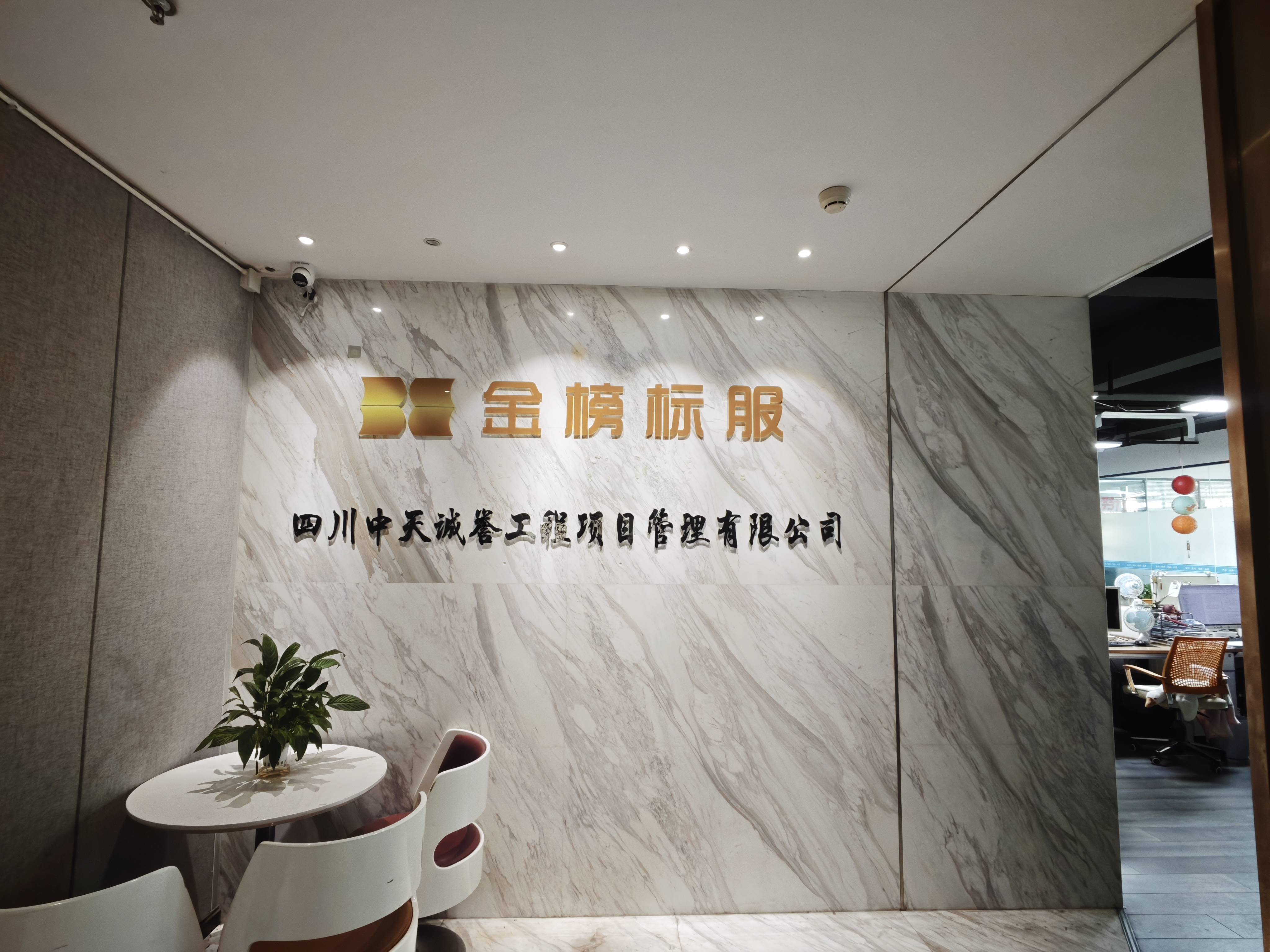 案例五