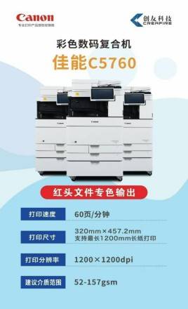 成都全新创友数码科技有限公司办公环境