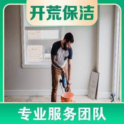成都亮家佳保洁服务有限公司