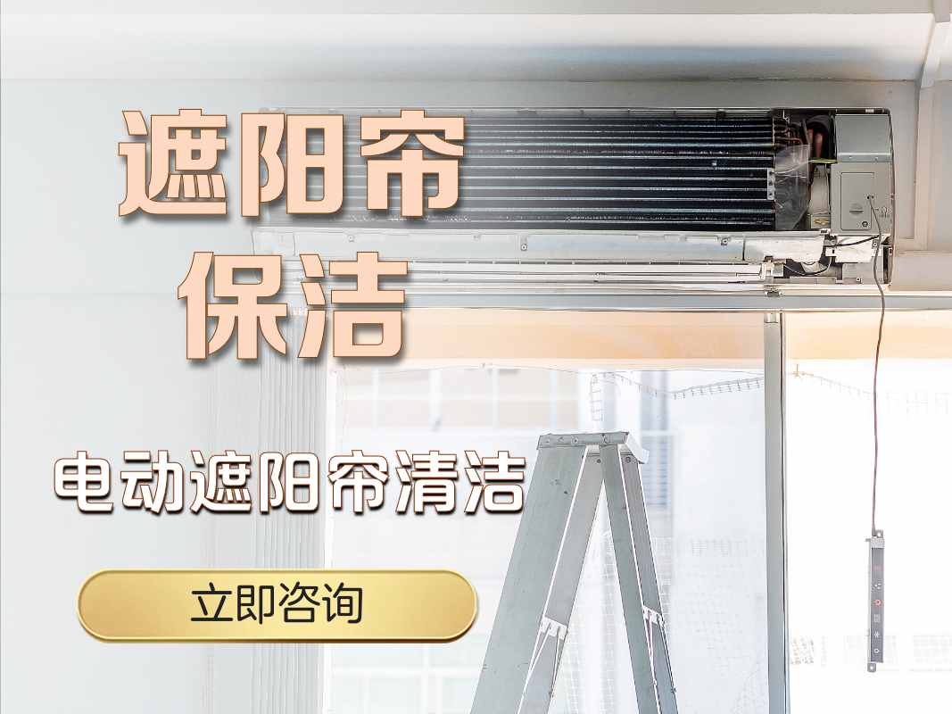 成都亮家佳保洁服务有限公司