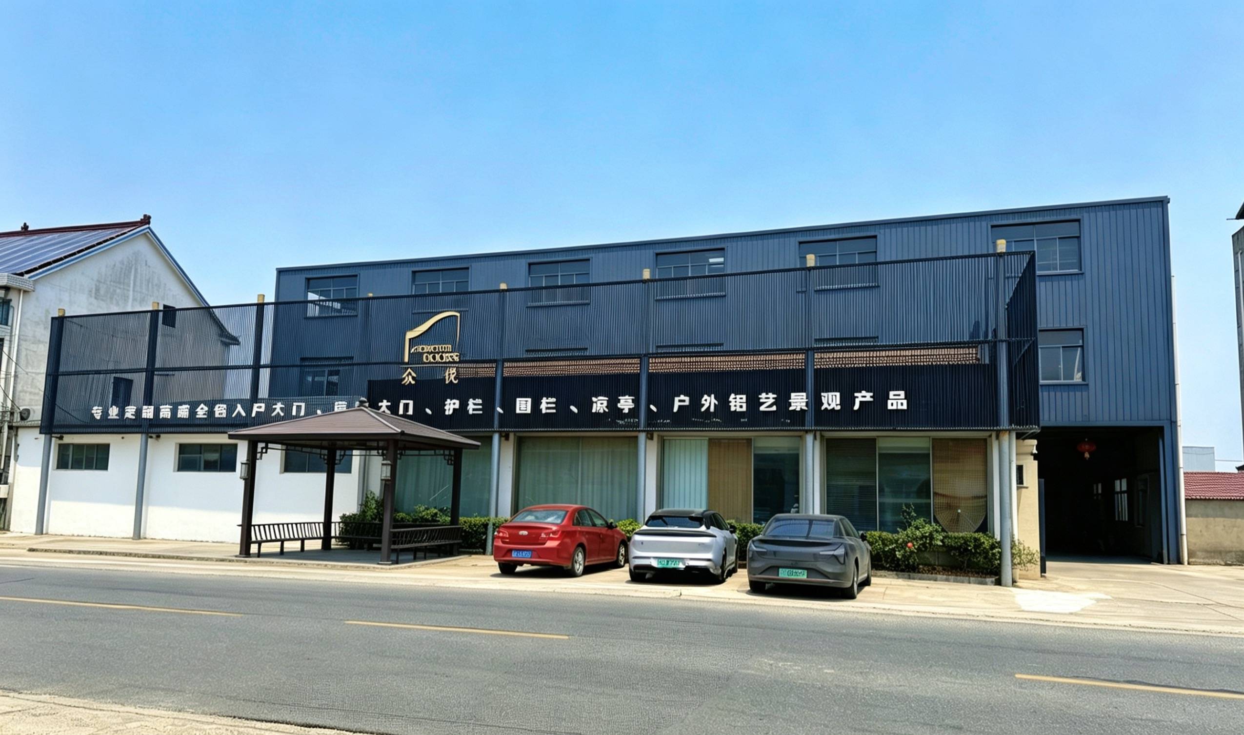 南通众悦门窗新材料科技有限公司产品实景