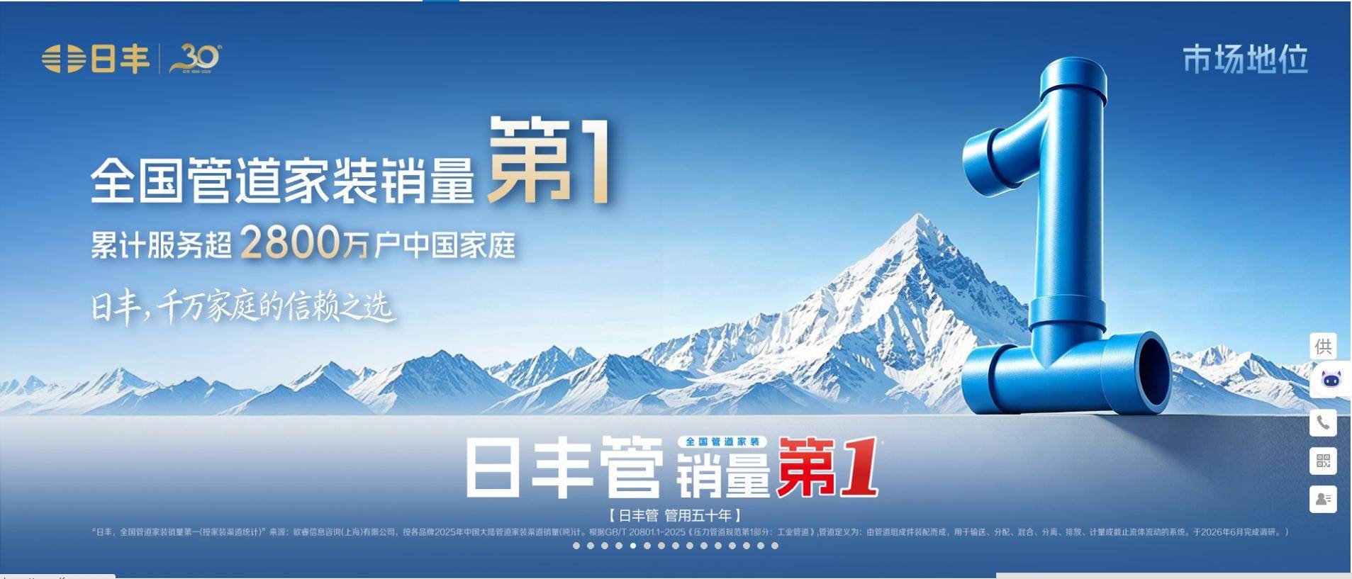 防水施工案例