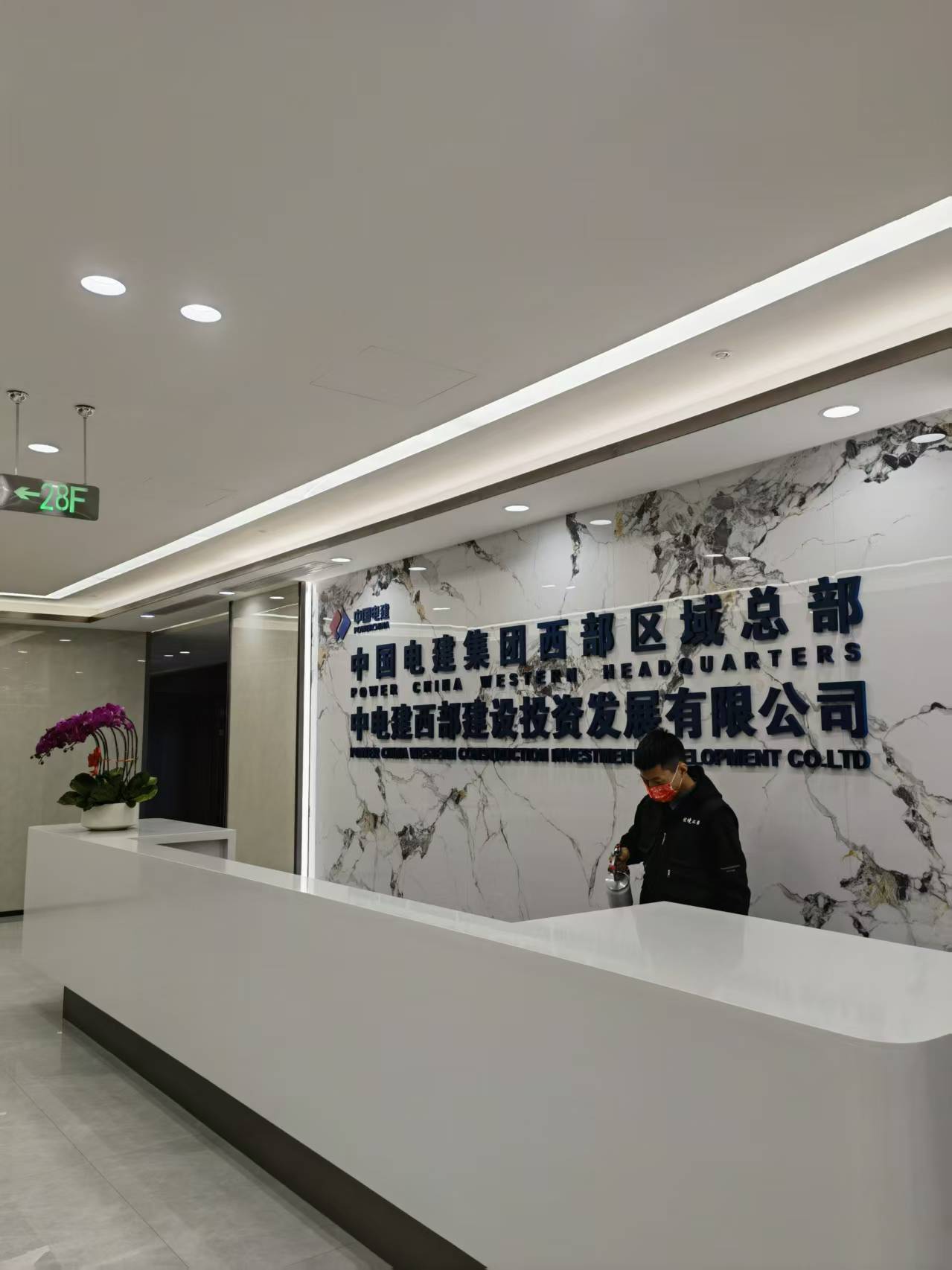 成都优境环保科技有限公司实景