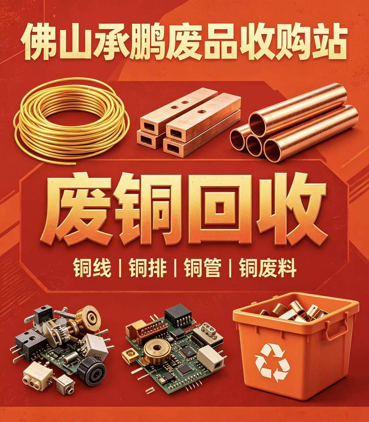 甘肃库存物资回收案例