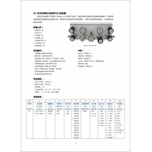 成都天凯实验室设备有限公司