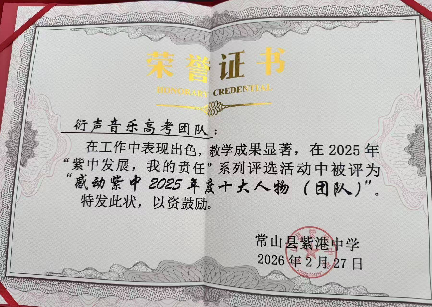 衍声音乐艺考教学环境