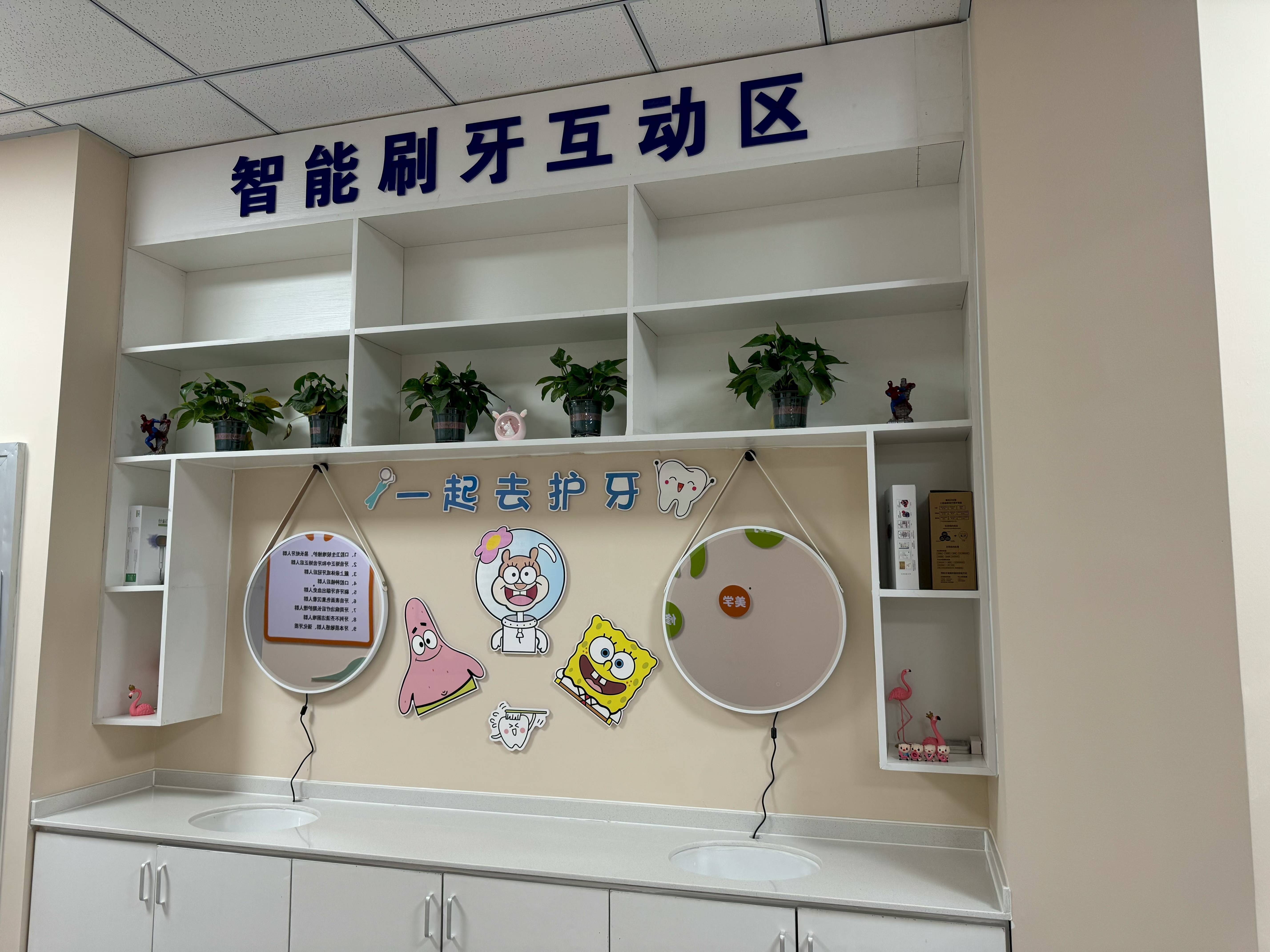 佳和口腔通州门店