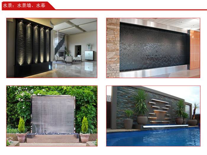 北京江润风景园林景观设计有限公司案例展示