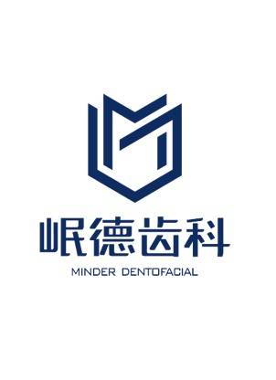 成都高新岷德交子口腔门诊部