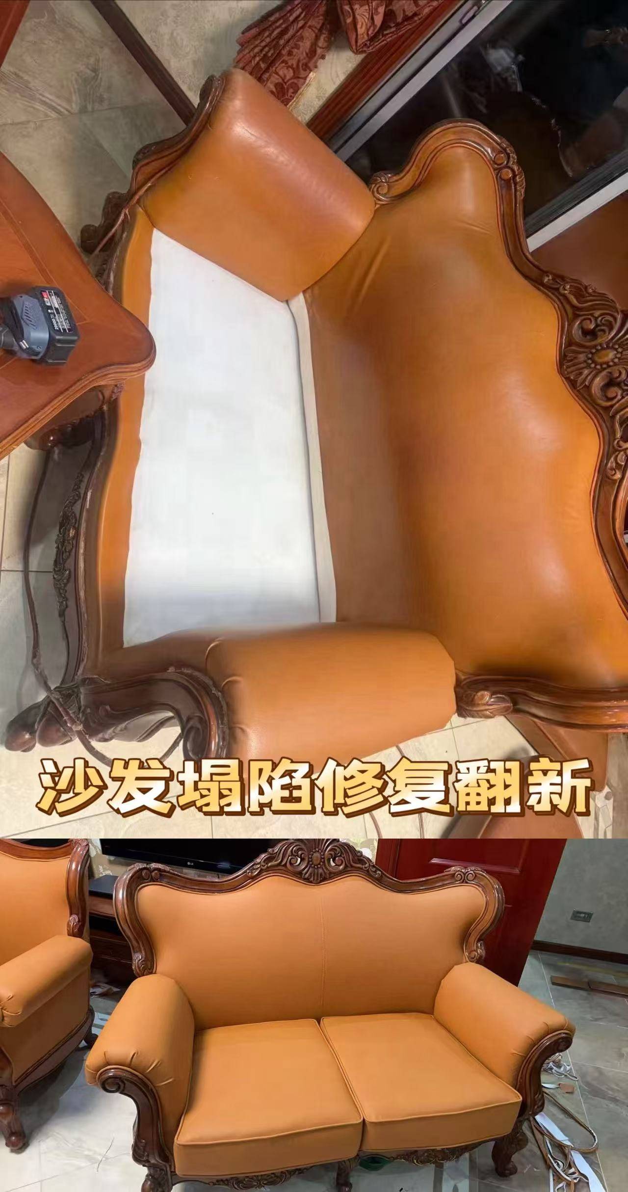 武汉明鑫家具有限公司翻新案例实拍