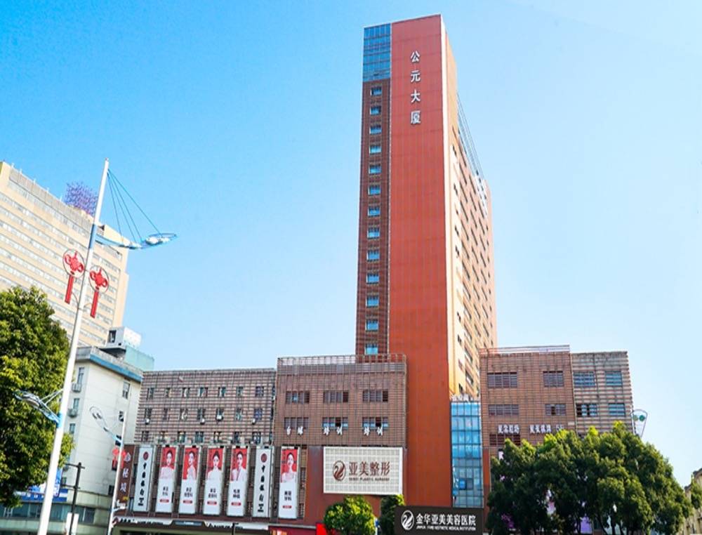 金华亚美生物科技养发服务场景图