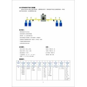 成都天凯实验室设备有限公司