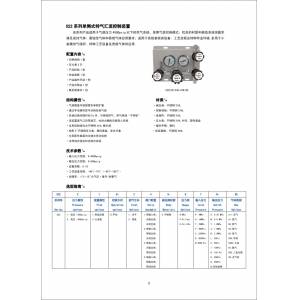 成都天凯实验室设备有限公司