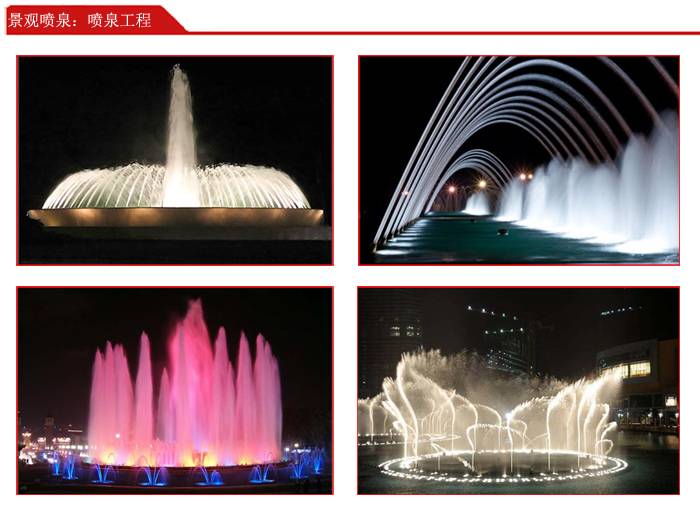北京江润风景园林景观设计有限公司