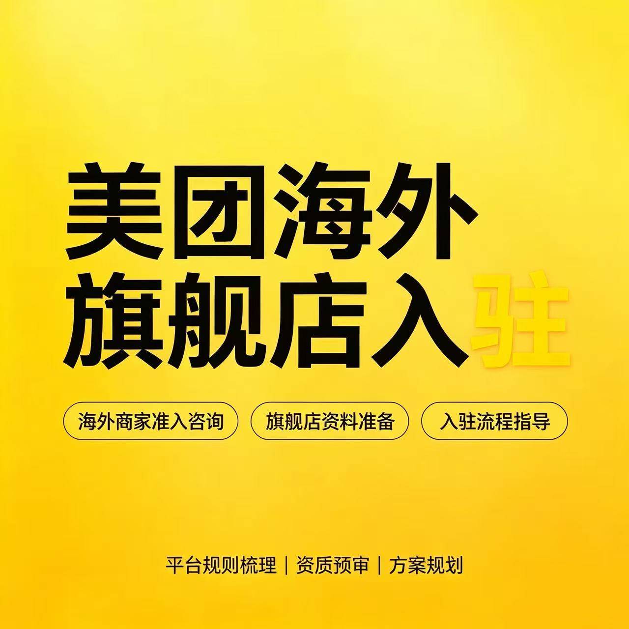 广州匀禾信息科技有限公司