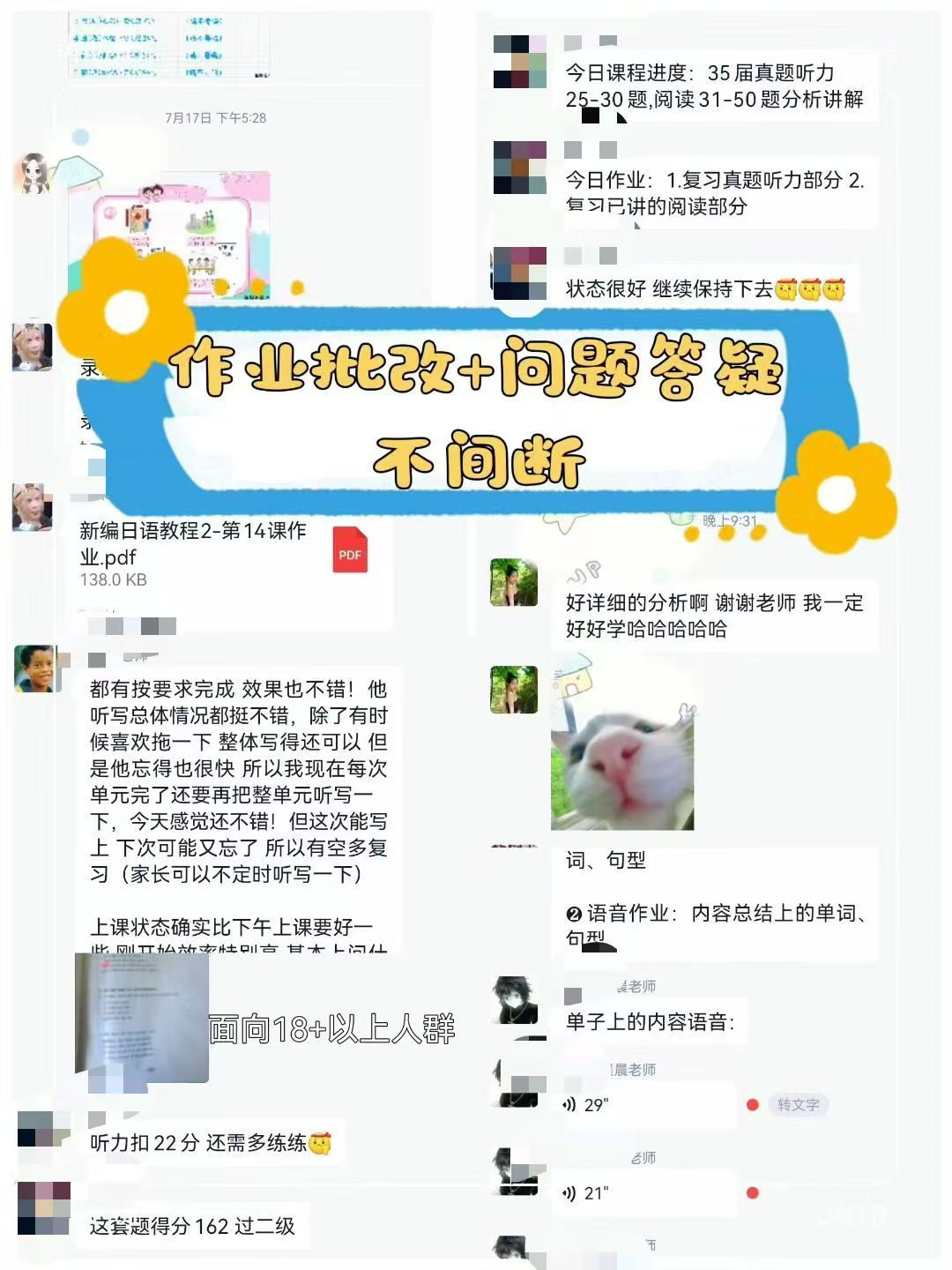 重庆萤枫日韩语学校教室实景