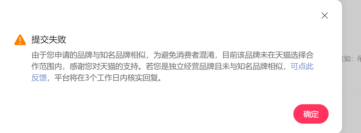 广州匀禾信息科技有限公司