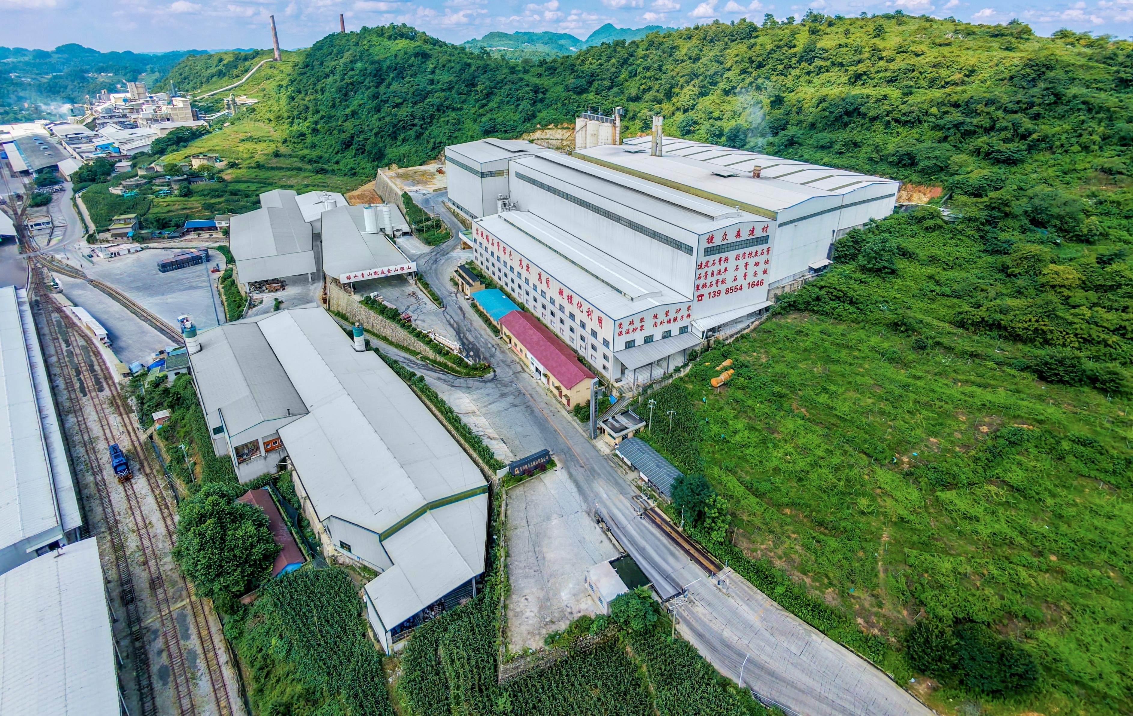 贵州捷众森建材有限公司梯田式厂区