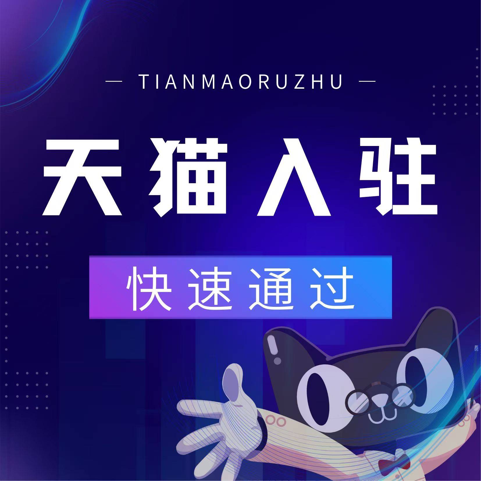 广州匀禾信息科技有限公司
