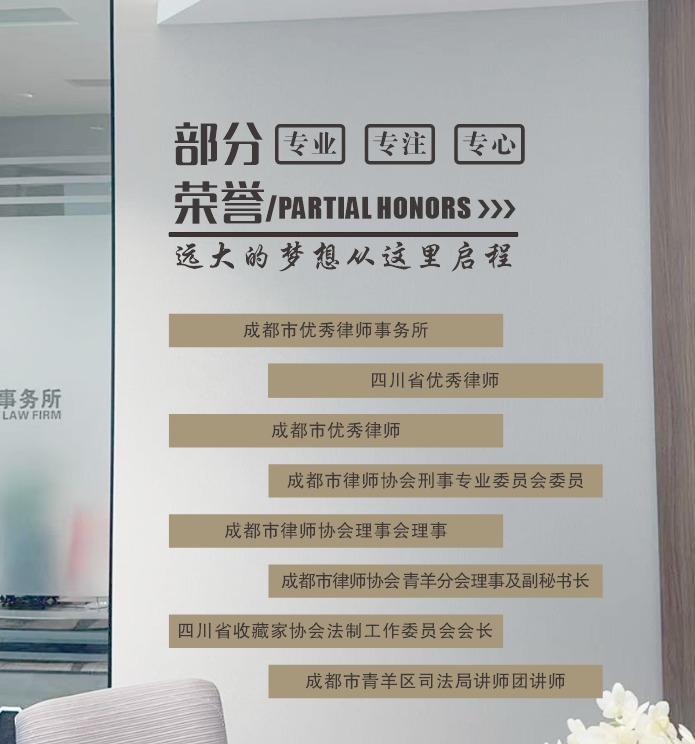 元良律师 banner 1