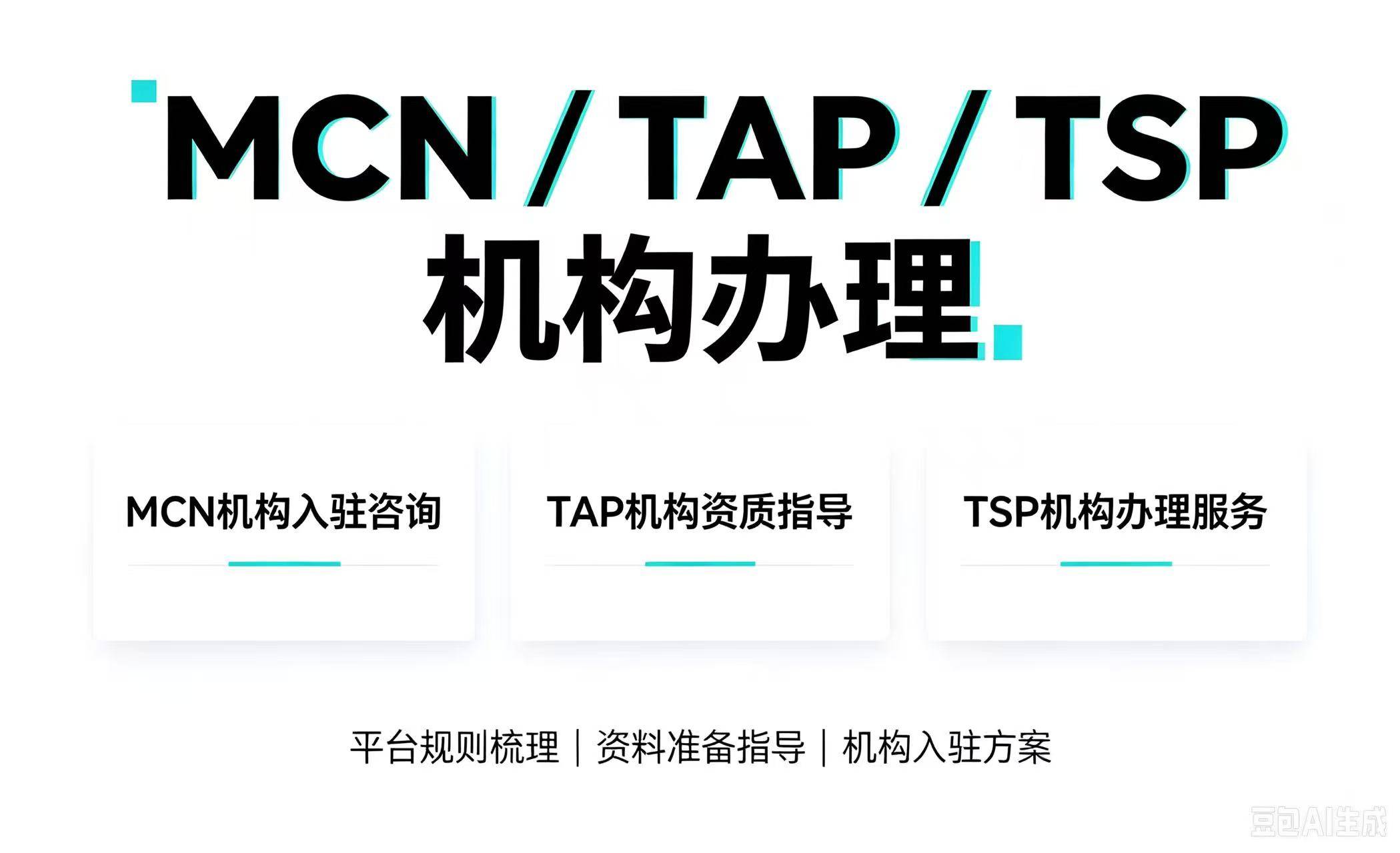 广州匀禾信息科技有限公司